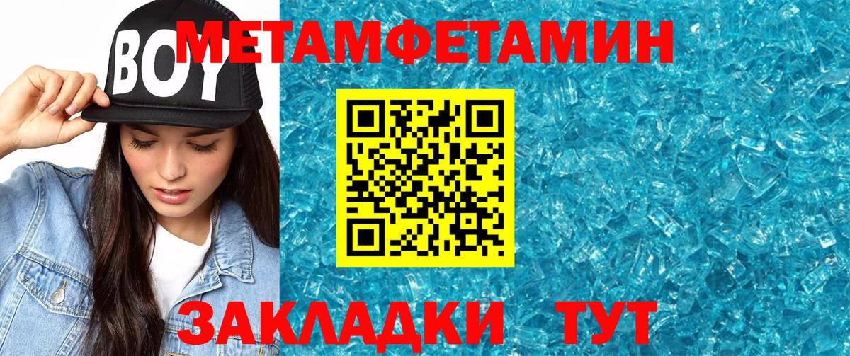 Amphetamine  Amphetamine  Вход с VPN  Мурманск  Amphetamine 98% 