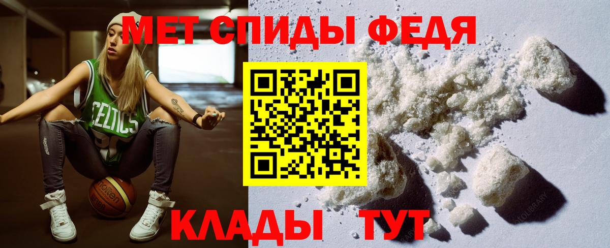 АМФЕТАМИН Розовый Мурманск