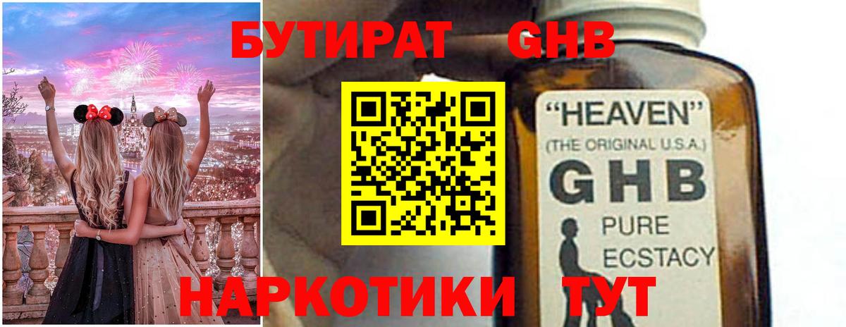 АМФЕТАМИН Мурманск