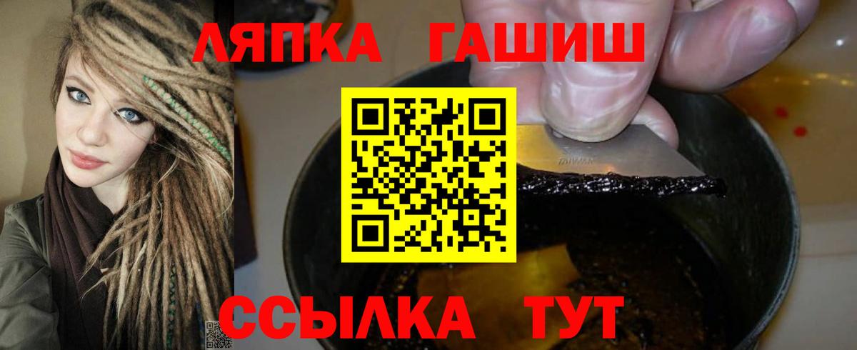 Гашиш Premium Мурманск