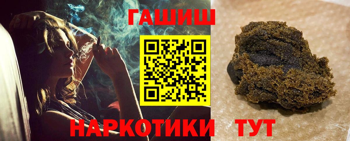 Гашиш Ice-O-Lator  Гашиш Ice-O-Lator  Гашиш  Мурманск  Вход с VPN 