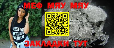 прущие грибы Гай
