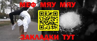 mdpv Гагарин
