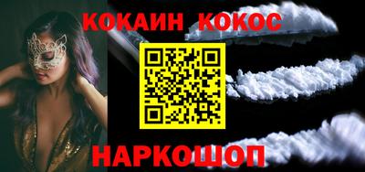 кокс Гатчина
