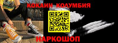 прущие грибы Гай