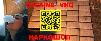 кокс Гатчина