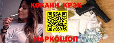 прущие грибы Гай
