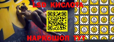 прущие грибы Гай