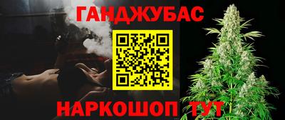 прущие грибы Гай