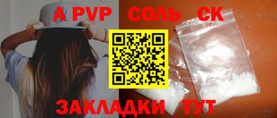 кокс Гатчина