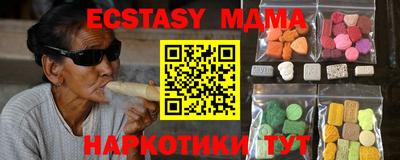 mdpv Гагарин