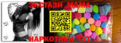 mdpv Гагарин