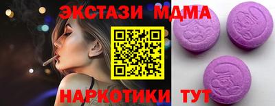 mdpv Гагарин