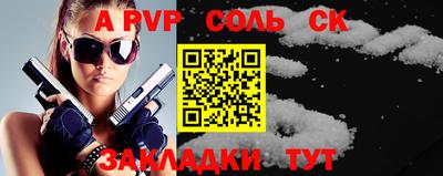 прущие грибы Гай