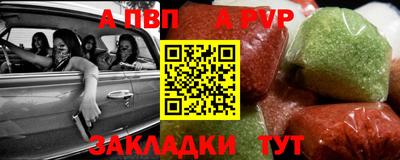 прущие грибы Гай
