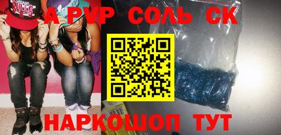 прущие грибы Гай