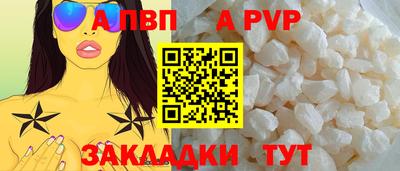 прущие грибы Гай
