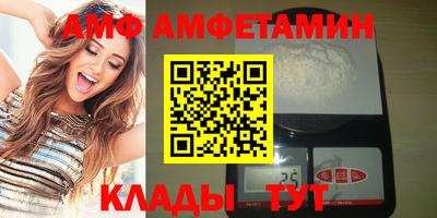 прущие грибы Гай