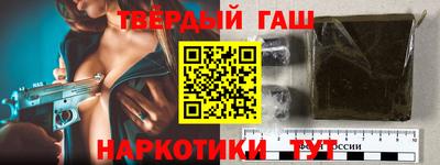 прущие грибы Гай