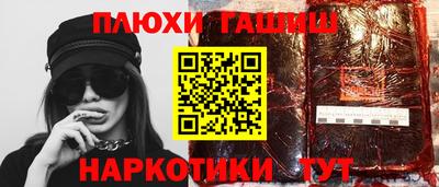 кокс Гатчина