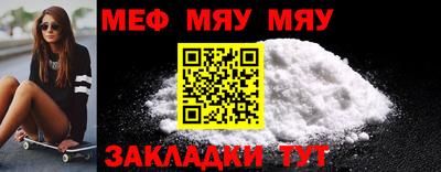 mdpv Гагарин
