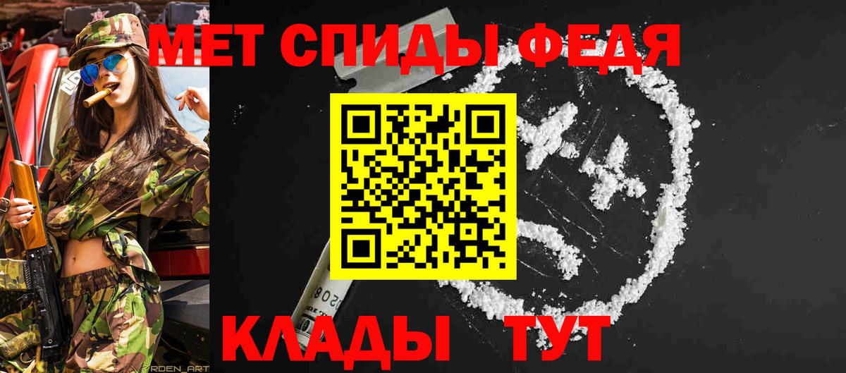 NBOMe  МДМА  Мурманск  Меф МЯУ МЯУ   Вейп ТГК  ГАШ  Бошки Шишки  Вход с VPN 