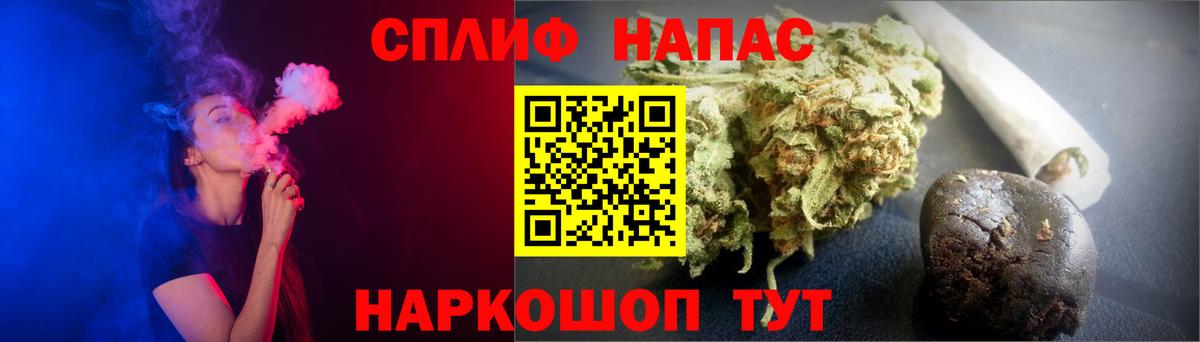 Мурманск  Каннабис MAZAR  Шишки марихуана Ganja  Вход с VPN  Бошки Шишки гибрид 